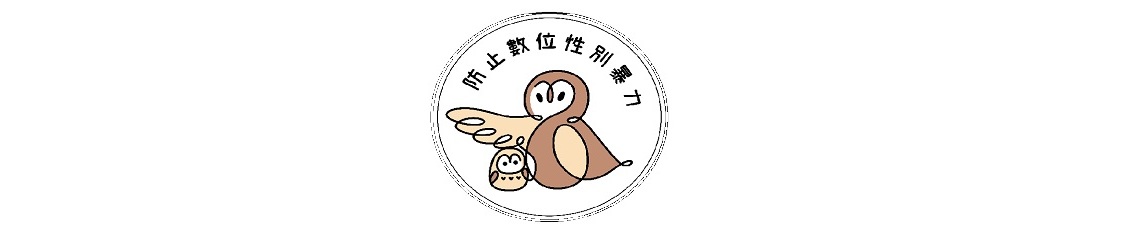 114年度「性別平等教育宣導月」線上成果展